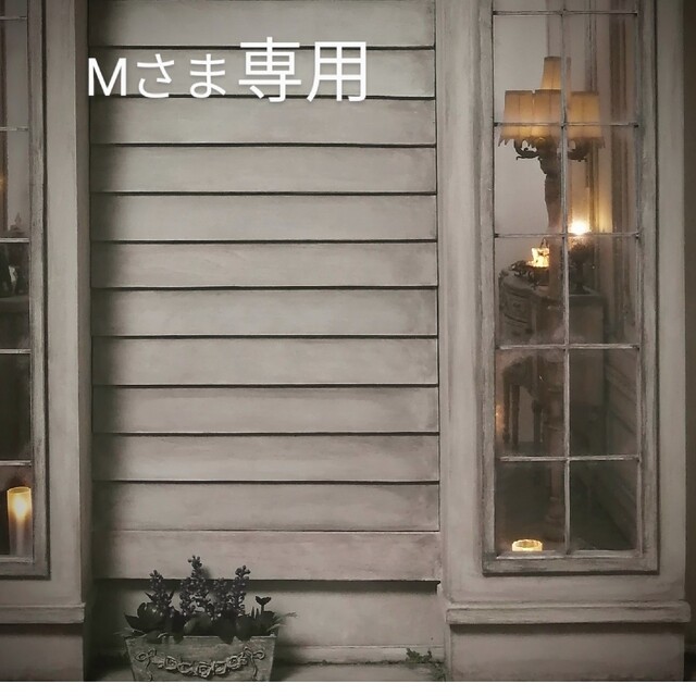 最安値特価 ♥様専用の通販 by mii|ラクマ 日本製好評