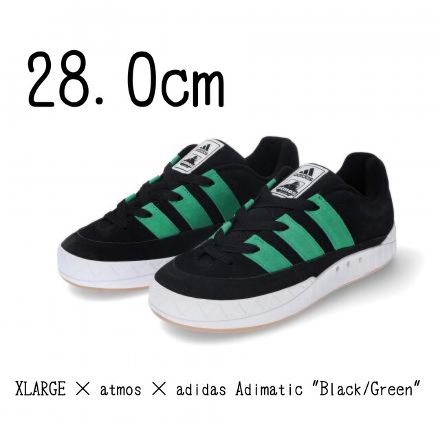 adidas Adimatic Black 30cm アディマティック ブラック