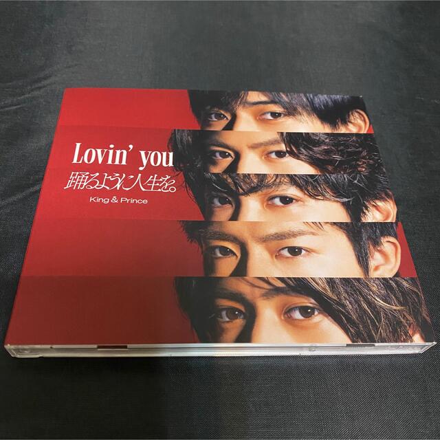 キンプリ Lovin' you 踊るように人生を。 初回限定盤A 最高の品質の