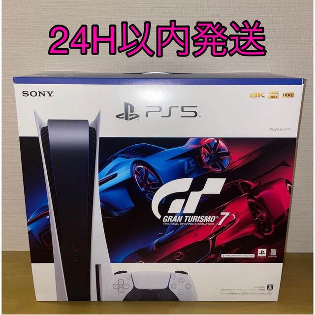 新品未開封品　PS5本体　グランツーリスモ7同梱版　CFIJ-10002