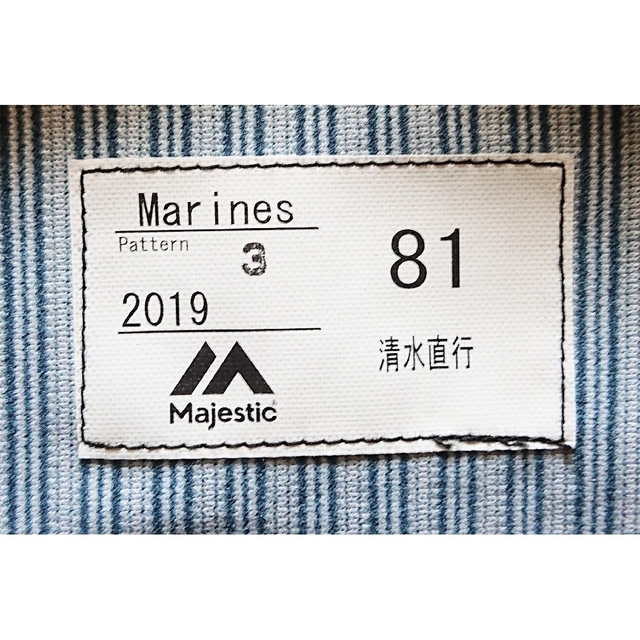 Majestic - 支給品 ロッテ マリーンズ 清水 ユニフォーム