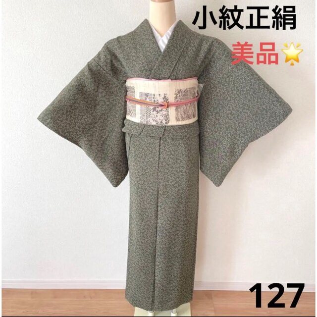 小紋　正絹　美品　127