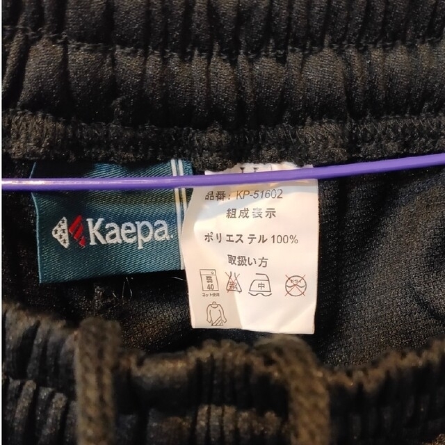 Kaepa(ケイパ)のKaepa  USA ジャージ上下 スポーツ/アウトドアのスポーツ/アウトドア その他(その他)の商品写真