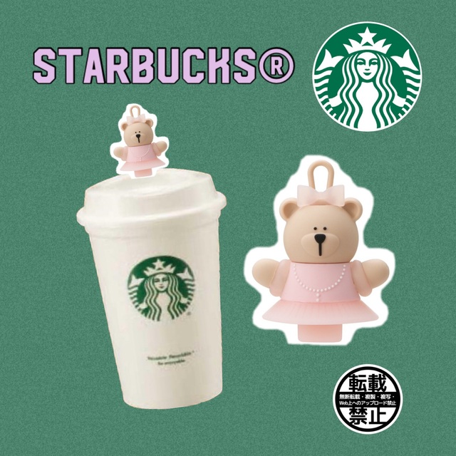 Starbucks Coffee(スターバックスコーヒー)のスタバ リユーザブルカップ＋ベアリスタ 2点セット エンタメ/ホビーのおもちゃ/ぬいぐるみ(キャラクターグッズ)の商品写真