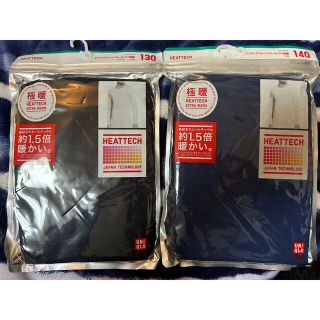 ユニクロ(UNIQLO)のヒートテック　極暖　130 140  2枚セット(下着)