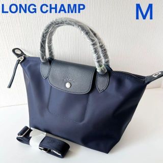 LONGCHAMP - 【新品プチ訳あり】ロンシャン Mネイビー/ル プリアージュ