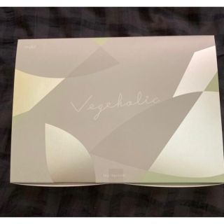 ベジホリック　VEGEHOLIC 未開封(青汁/ケール加工食品)