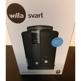 【新品未使用】wilfa svart aroma コーヒーグラインダー(電動式コーヒーミル)