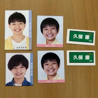 ジャニーズジュニア(ジャニーズJr.)の少年忍者　久保廉　デタカ(アイドルグッズ)