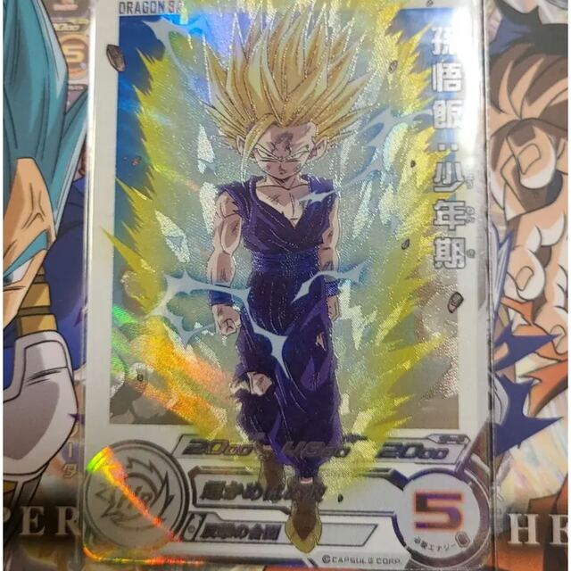 スーパードラゴンボールヒーローズ UGM5-002 DA 孫悟飯:少年期 | フリマアプリ ラクマ スーパードラゴンボールヒーローズ UGM5-002 DA 孫悟飯:少年期 | フリマアプリ ラクマ