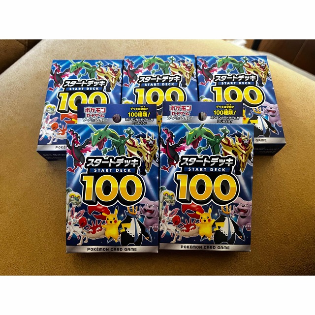 スタートデッキ100 ミラー封入　5個