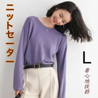 カットソー 長袖 レディース ニットソー セーター パープル Lサイズ(ニット/セーター)