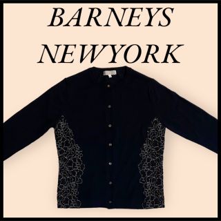 バーニーズニューヨーク(BARNEYS NEW YORK)のBARNEYS NEWYORKレディースカーディガン　ネイビー　36(カーディガン)