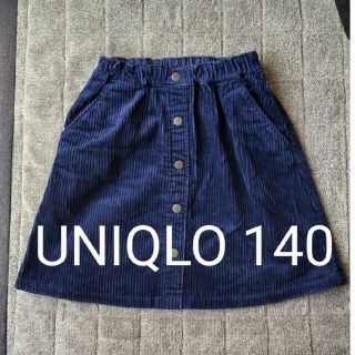 ユニクロ(UNIQLO)のUNIQLO ユニクロ 140 コーデュロイスカート(スカート)