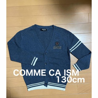コムサイズム(COMME CA ISM)のCOMME CA ISM カーディガン　130センチ　コムサ　紺色(カーディガン)