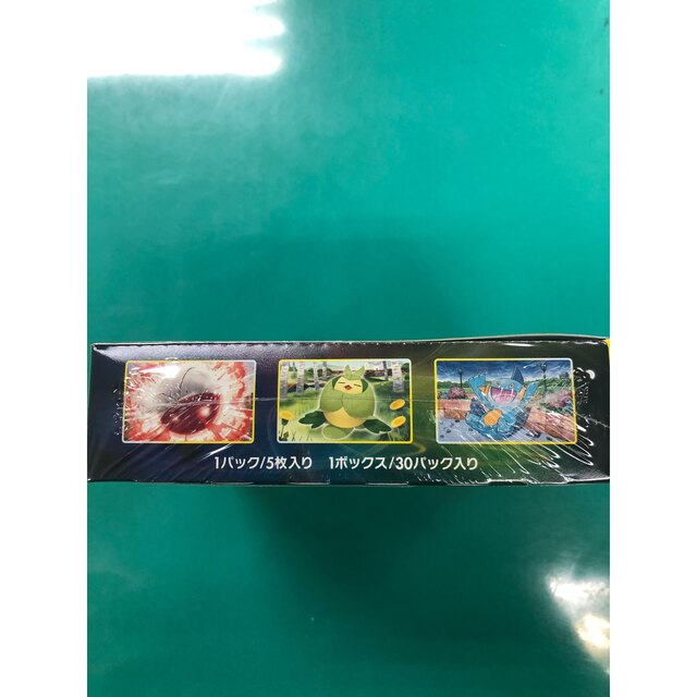 ポケモンカードゲーム　強化拡張パック　イーブイヒーローズBOX 1