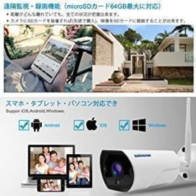 屋外 防犯カメラ WIFI アンテナ強化 暗視 広角 高画質 夜間 暗視 動体 9