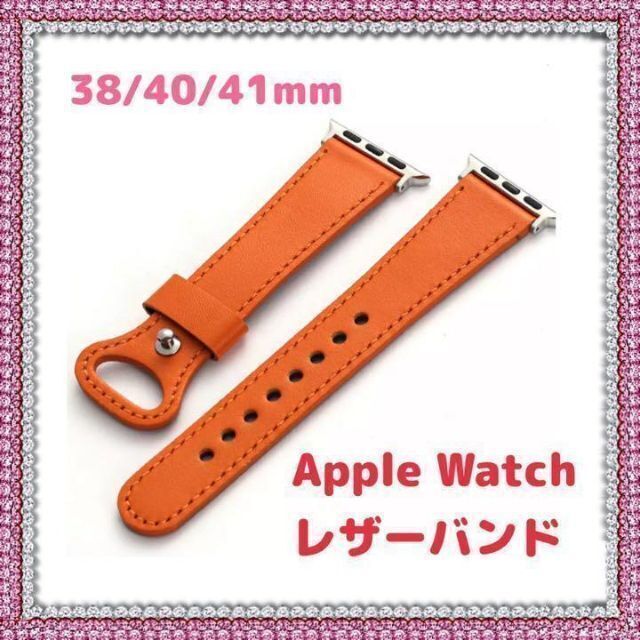 新品　Apple Watchレザーバンド　38/40/41mm レディースのファッション小物(腕時計)の商品写真