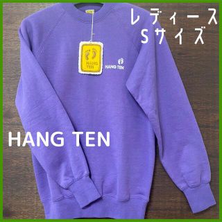 ハンテン(HANG TEN)の【新品未着用】HANG TEN　パープル　スウェット　Sサイズ　ハンテン(トレーナー/スウェット)