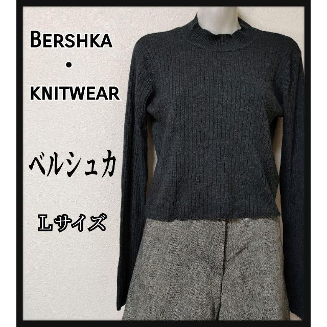 Bershka(ベルシュカ)のBershka・knitwear ベルシュカ ショート丈 ニットセーター Ｌ レディースのトップス(ニット/セーター)の商品写真