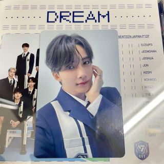 セブンティーン(SEVENTEEN)のジョンハン DREAM 特典トレカ(K-POP/アジア)