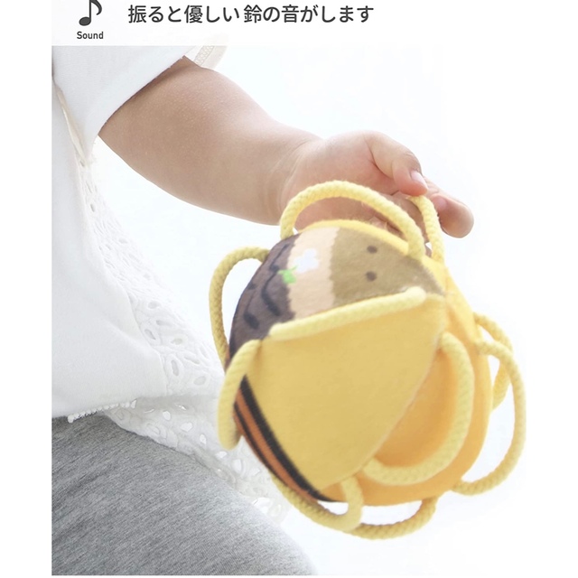 SHAOOL わっかボール　ミニ　はち キッズ/ベビー/マタニティのおもちゃ(ボール)の商品写真