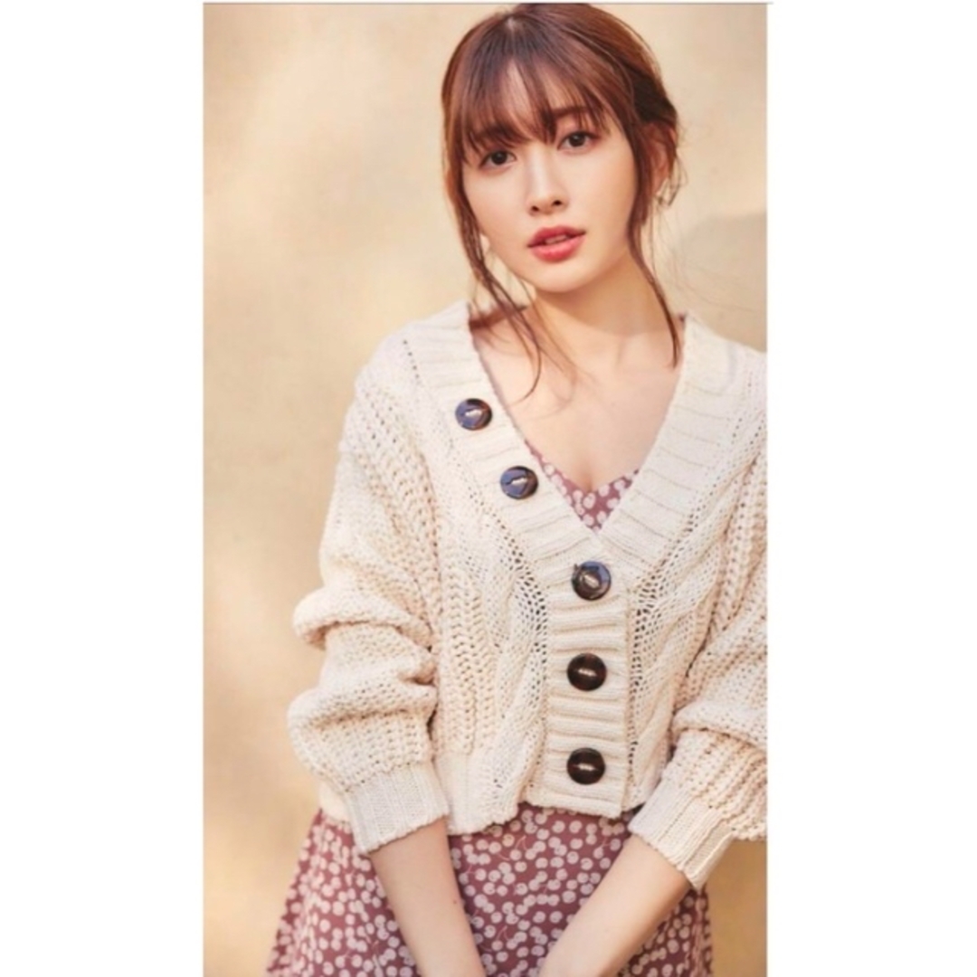 Herlipto ♡ Cropped Knit Cardigan-