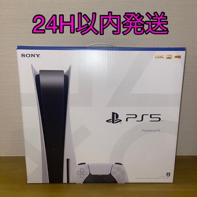 PlayStation(プレイステーション)のプレイステーション５ 最新モデル CFI-1200A 01 新品未使用品 エンタメ/ホビーのゲームソフト/ゲーム機本体(家庭用ゲーム機本体)の商品写真