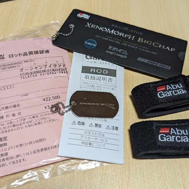 AbuGarcia(アブガルシア)のアブガルシア エラディケーター ゼノモーフ ビッグチャップ スポーツ/アウトドアのフィッシング(ロッド)の商品写真