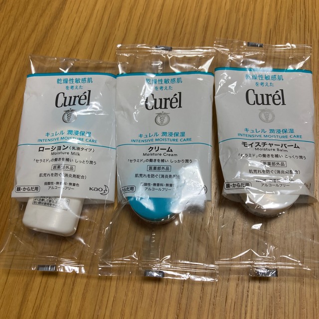 Curel(キュレル)のキュレル サンプル  ローション クリーム モイスチャーバーム コスメ/美容のキット/セット(サンプル/トライアルキット)の商品写真