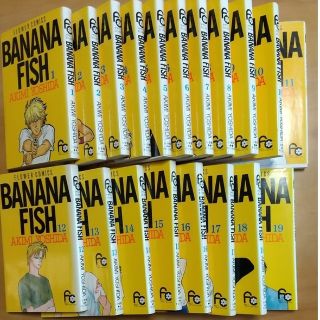 バナナフィッシュ(BANANA FISH)のバナナフィッシュ全巻19冊セット(全巻セット)