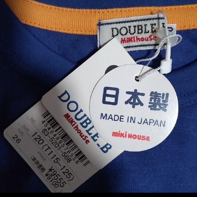 DOUBLE.B(ダブルビー)の新品タグ付 DOUBLE.B クレーンT キッズ/ベビー/マタニティのキッズ服女の子用(90cm~)(Tシャツ/カットソー)の商品写真