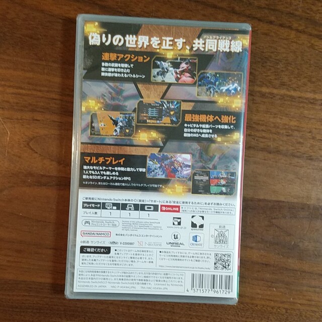 新品未使用　SDガンダム バトルアライアンス Switch