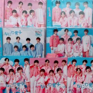 ジャニーズ(Johnny's)の初心LOVE なにわ男子(アイドルグッズ)