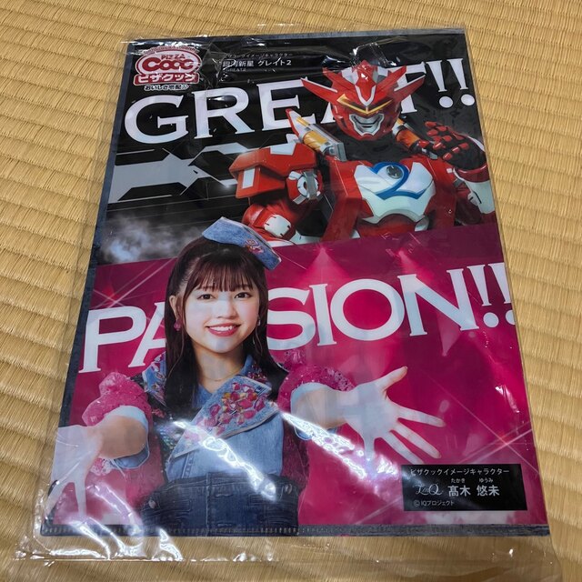 松田宣浩*ピザクック*クリアファイル *ソフトバンク選手*LinQ*髙木悠未 エンタメ/ホビーのアニメグッズ(クリアファイル)の商品写真