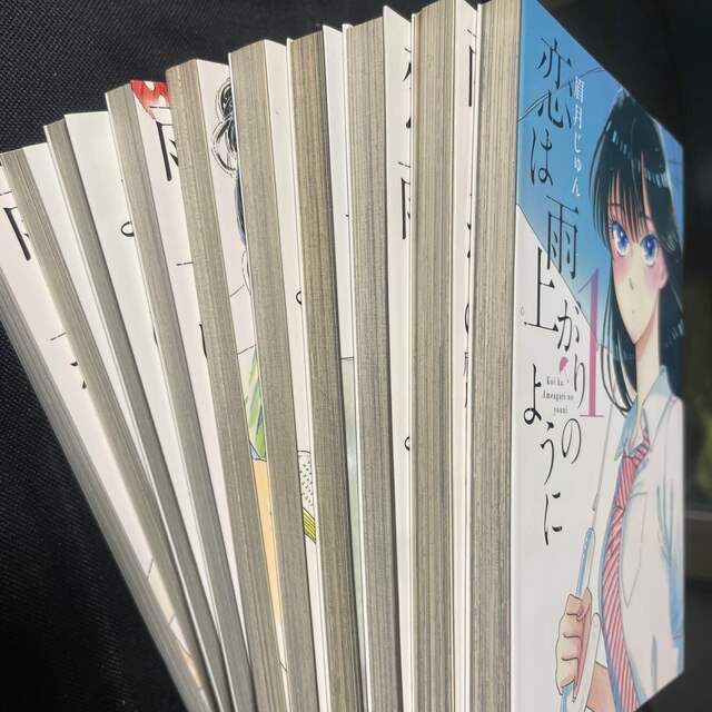 小学館(ショウガクカン)の恋は雨上がりのように 全10巻 エンタメ/ホビーの漫画(その他)の商品写真