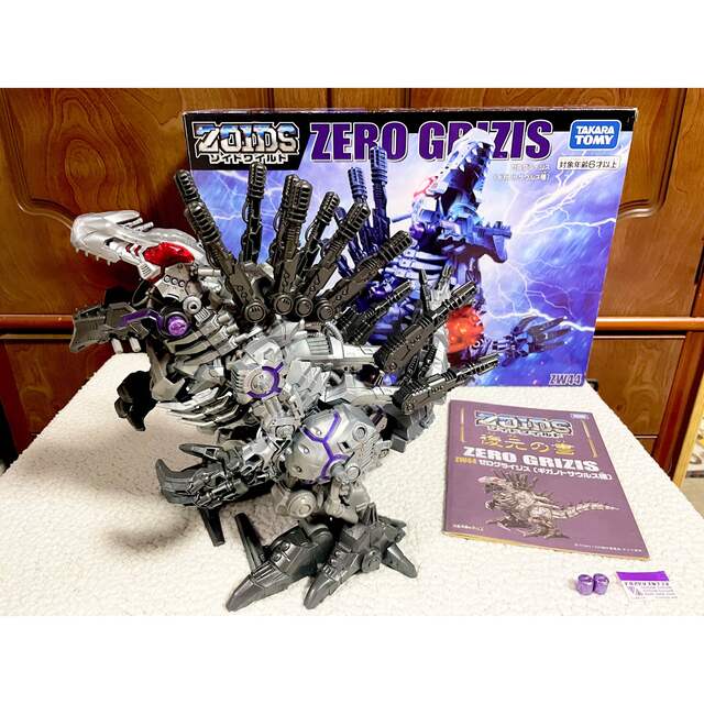 美品 ゾイド ゼログライジス ZOIDS ZW44 タカラトミー ゾイドワイルドエンタメ/ホビー