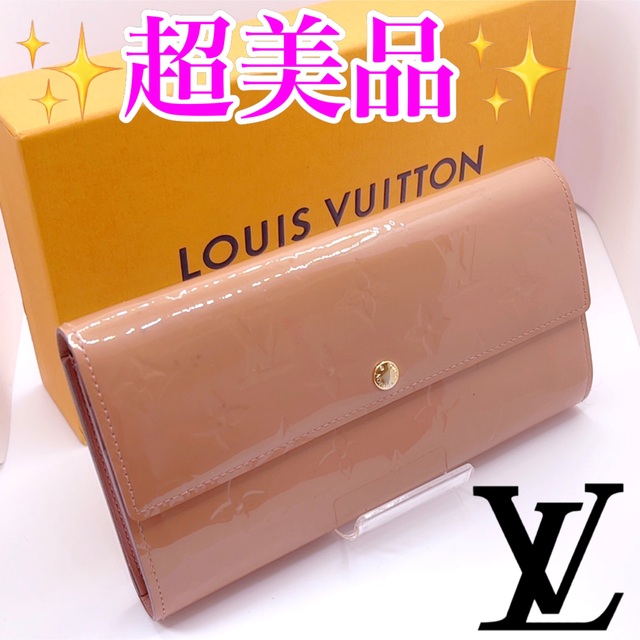 LOUISVUITTON✨超美品✨ルイヴィトン  ヴェルニ　ポルトフォイユサラ 長財布