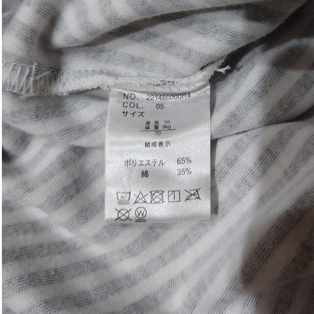 西松屋(ニシマツヤ)の袴ロンパース　70 キッズ/ベビー/マタニティのベビー服(~85cm)(和服/着物)の商品写真