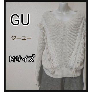 ジーユー(GU)の《美品》GU ジーユー オーバーサイズ レディース ゆったり セーター Mサイズ(ニット/セーター)