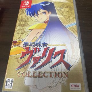 ニンテンドースイッチ(Nintendo Switch)の夢幻戦士ヴァリスCOLLECTION Switch(家庭用ゲームソフト)