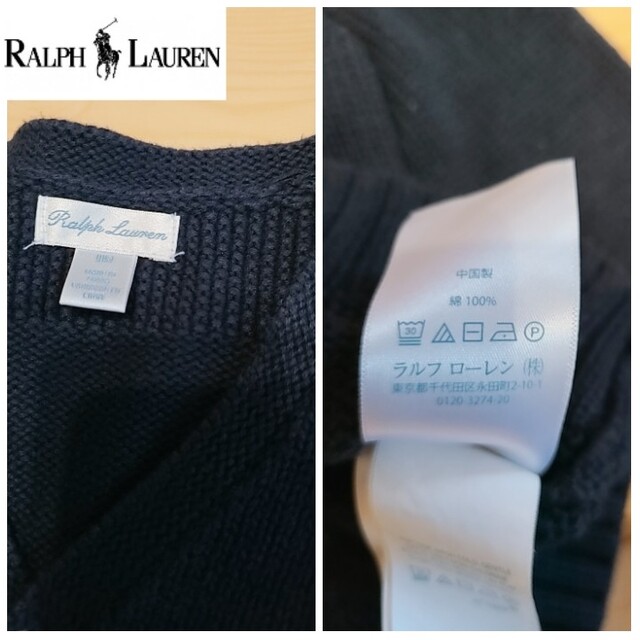 Ralph Lauren(ラルフローレン)の80サイズ綿100% ラルフローレン3着＋アプレレクール1着 80cm キッズ/ベビー/マタニティのベビー服(~85cm)(ニット/セーター)の商品写真