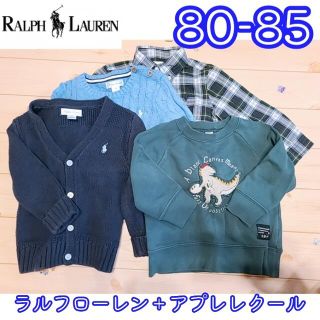 ラルフローレン(Ralph Lauren)の80サイズ綿100% ラルフローレン3着＋アプレレクール1着 80cm(ニット/セーター)