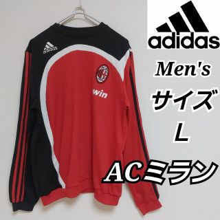 アディダス(adidas)のasahicom21様専用【adidas】ACミラントレーニングウェア/メンズＬ(ウェア)