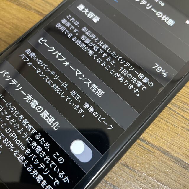 iPhone7  32GB  SIMフリー　シルバー 3