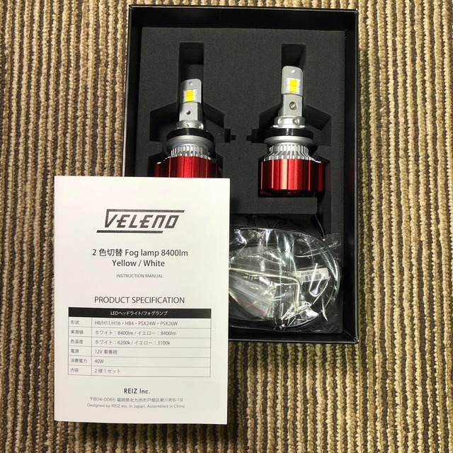 VELENO 2色切り替え LEDフォグランプ H8/H11/H16の通販 by da's shop ...