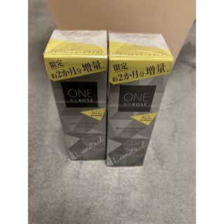 コーセー(KOSE)のONE BY KOSE メラノショット ホワイト D(90ml)(美容液)