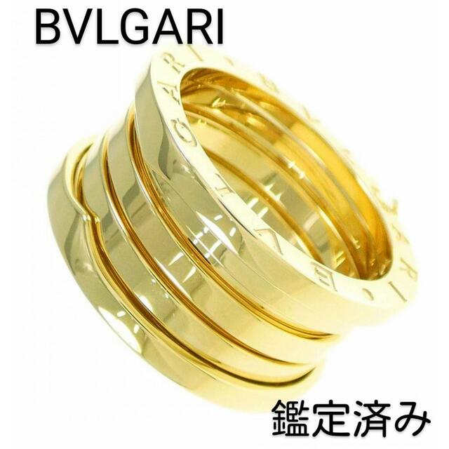 最終価格】BVLGARIビーゼロワンリング #47 7号 - library.iainponorogo