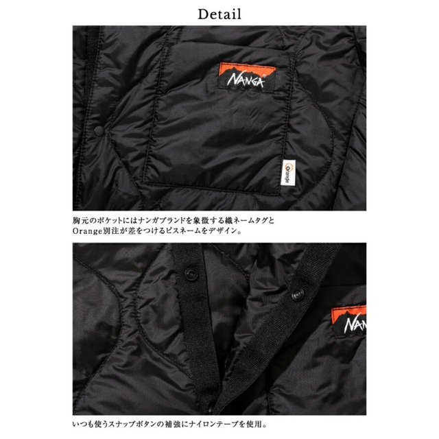 NANGA(ナンガ)のNANGA  キルトダウンカーディガン　 メンズのジャケット/アウター(ダウンジャケット)の商品写真