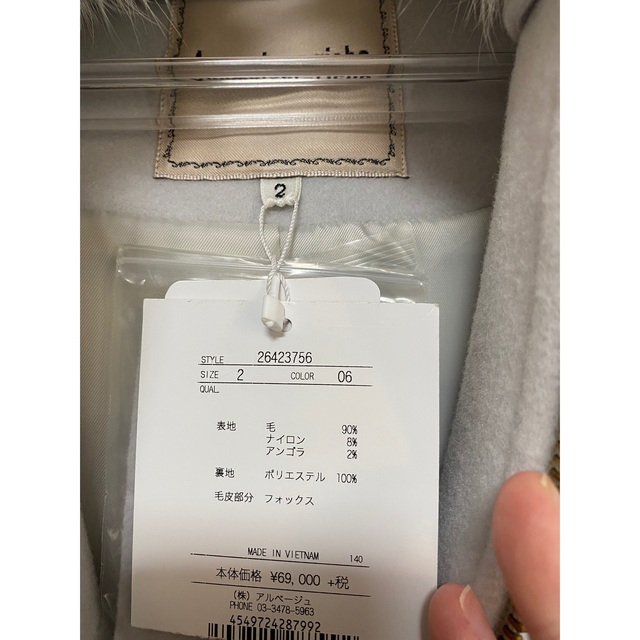 Apuweiser-riche - アプワイザーリッシェ新品未使用タグ付き Apuweiser-riche - アプワイザーリッシェ新品未使用タグ付き